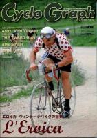 Cyclo Graph : The magazine for bike enthusiasts 2012Winter (ヴィンテージバイクの祭典エロイカ) ＜ホビージャパンムック 473＞