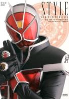 STYLE ＜DETAIL OF HEROES 08＞