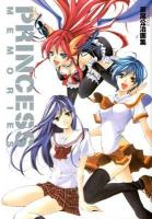 PRINCESS MEMORIES : 瀬尾公治画集