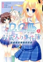 D.C. (ダ・カーポ) Ⅲ : お蔵入り事件簿 : 風見学園公式新聞部 1 ＜Blade comics＞