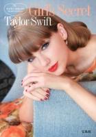 テイラー・スウィフトガールズ・シークレット = Taylor Swift Girl's Secret
