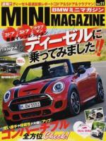 BMWミニマガジン Vol.11 ＜メディアパルムック＞