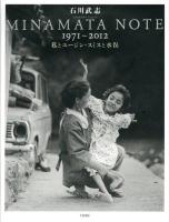 MINAMATA NOTE1971～2012 : 私とユージン・スミスと水俣