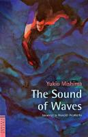潮騒 : The Sound of Waves