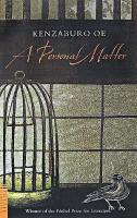 個人的な体験 : A Personal Matter