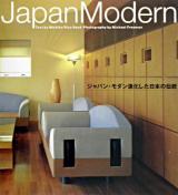 Japan modern : 進化した日本の伝統 日本語版