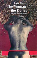 砂の女 英文版 : The Woman in the Dunes