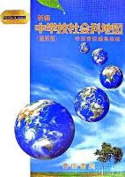 新編中学校社会科地図 : 最新版 ＜Teikoku's atlas＞ 最新版