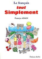 サンプルマン = Le français tout simplement