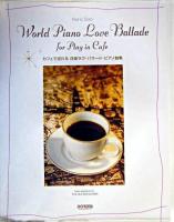カフェで流れる洋楽ラヴ・バラード・ピアノ曲集 : ピアノ・ソロ