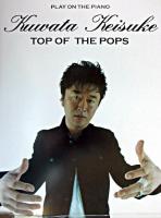 桑田佳祐/トップ・オブ・ザ・ポップス : ピアノ弾き語り