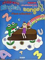 こどもの英語の歌ピアノ曲集 : 楽しいバイエル併用