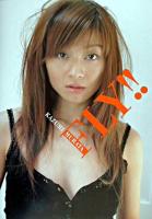 Fly!! : 村田和美写真集