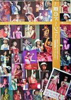 Hello! project 2004 summer : 夏のド～ン! : 「完全保存版」スーパーレビュー