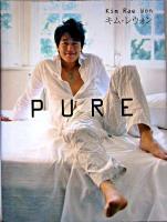 Pure : Kim Rae Won