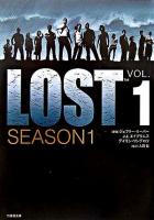 Lost season 1 v.1 ＜Ta-ke shobo entertainment books＞