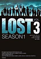 Lost season 1 v.3 ＜Ta-ke shobo entertainment books＞