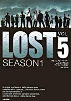 Lost season 1 v.5 ＜Ta-ke shobo entertainment books＞