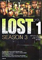 Lost season 3 v.1 ＜Ta-ke shobo entertainment books＞