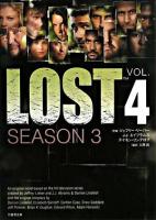 Lost season 3 v.4 ＜Ta-ke shobo entertainment books＞