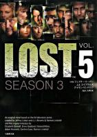 Lost season 3 v.5 ＜Ta-ke shobo entertainment books＞