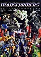 トランスフォーマージェネレーション : Welcome to the world of transformers!! 2009 vol.3