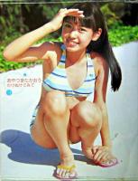 かけぬけてみて : 彩月貴央写真集 ＜少女人形label v.5＞