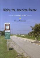 Riding the American breeze