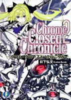 Chrome closed chronicle 2 ＜富士見ファンタジア文庫 く-2-1-2＞