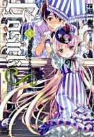 Gosick s 2(夏から遠ざかる列車) ＜富士見ミステリー文庫＞