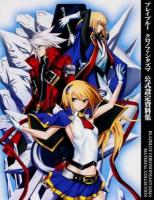 ブレイブルークロノファンタズマ公式設定資料集 = BLAZBLUE CHRONOPHANTASMA MATERIAL COLLECTION