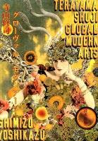 寺山修司グローヴァル・モダンアーツ = TERAYAMA SHUJI Global Modern Arts