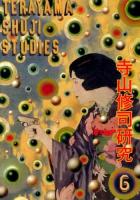 寺山修司研究 6