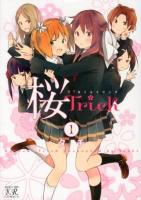 桜trick 第1巻 ＜Manga time KR comics  Kirara menu 687＞