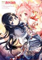 魔法少女まどか★マギカthe illustrated book ＜Manga time KR comics  Kirara menu 750＞
