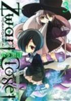 Zwart closet 3 ＜Manga time KR comics  Kirara menu 940＞