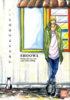 ジンと猫は呼ぶと来ない ＜花音コミックス＞
