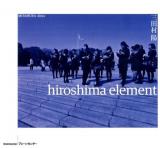 hiroshima element
