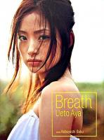Breath : 上戸彩20歳記念写真集
