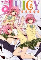 To LOVEる-とらぶる-ダークネスアニメイラスト集JUICY