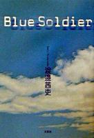 Blue soldier