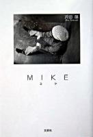 Mike