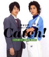 キャッチ : 永山絢斗×賀来賢人