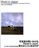 Made in Japan : 創立50周年記念写真集