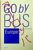 ゴー・バイ・バス/ヨーロッパ