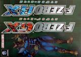 F-zero GX/AX ＜任天堂ゲーム攻略本＞