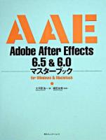 Adobe After Effects 6.5 & 6.0マスターブック : for Windows & Macintosh
