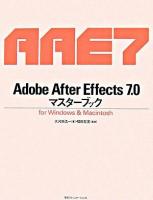 Adobe After Effects 7.0マスターブック : for Windows & Macintosh