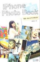 iPhone Photo Book : 写真・カメラアプリガイド
