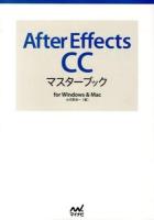 After Effects CCマスターブック : for Windows & Mac